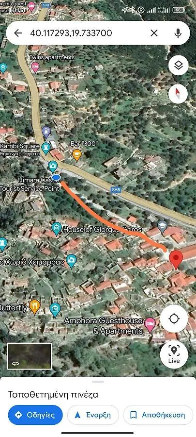 Lucas Apartments Himare
